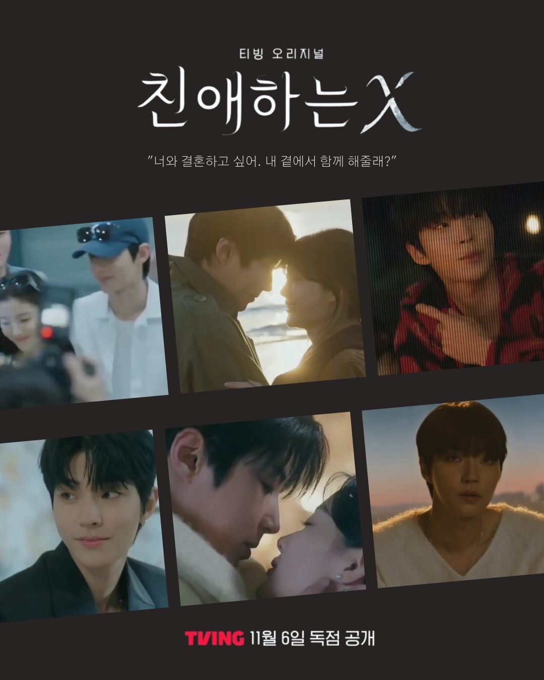 Foto terbaru dari Hwang Inyoup