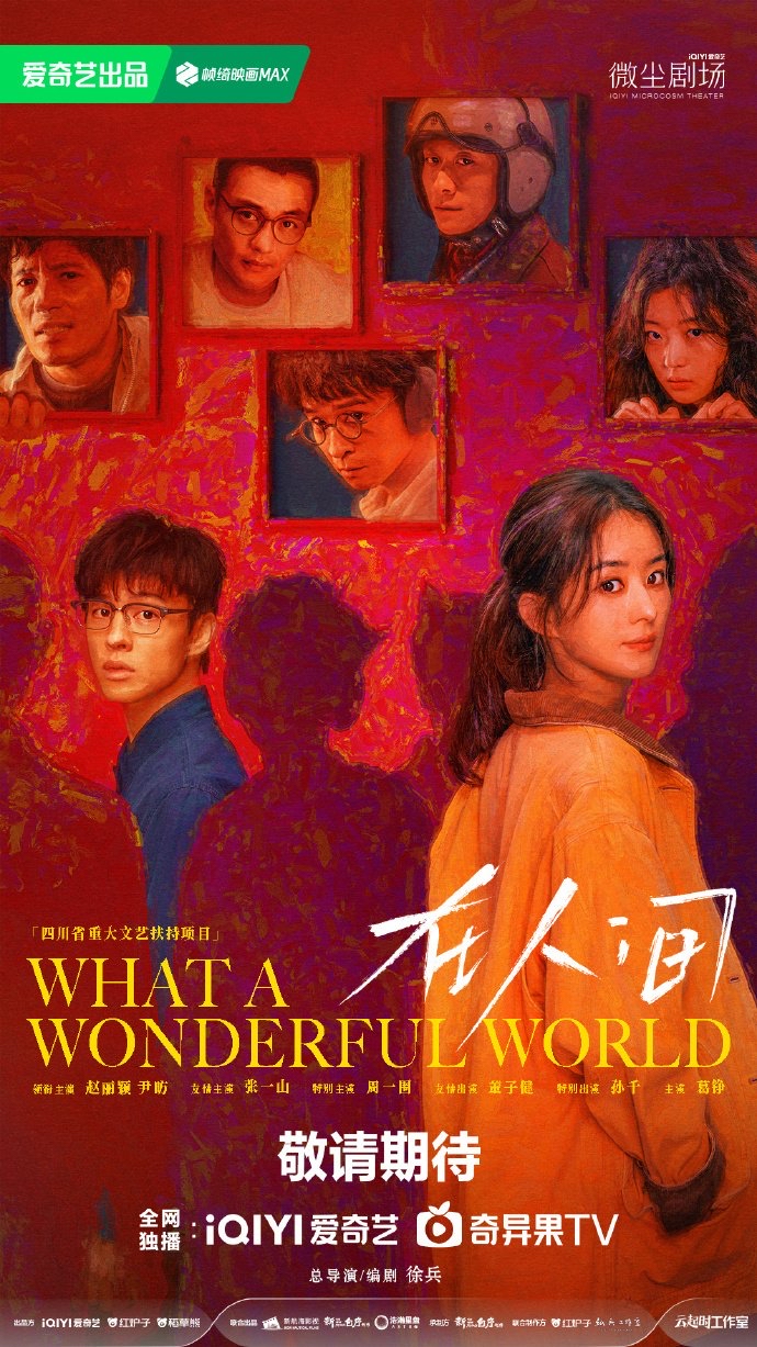 Zhao Liying background image recommended by Choeaedol Celeb fandom