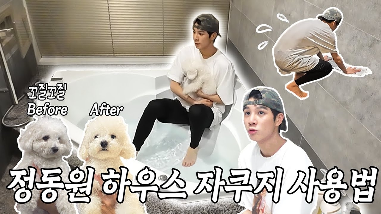 Behind-the-scenes cut of Jeong Dongwon
