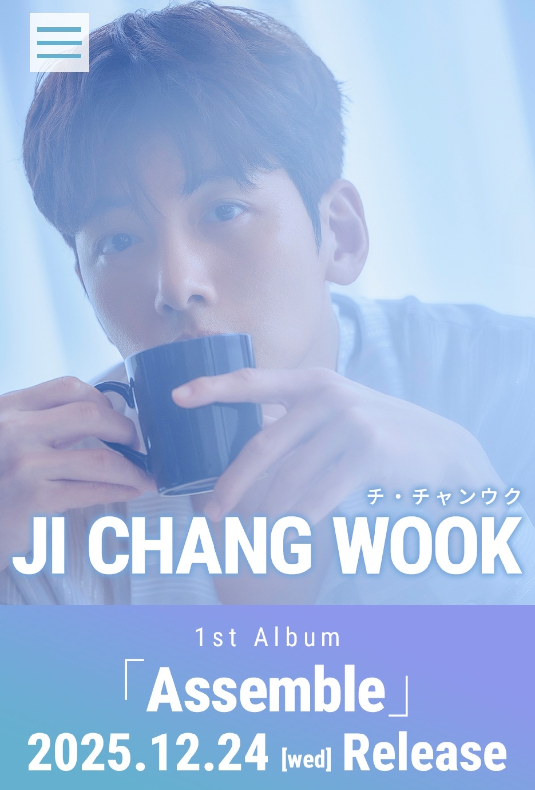 지창욱 최근 활동샷