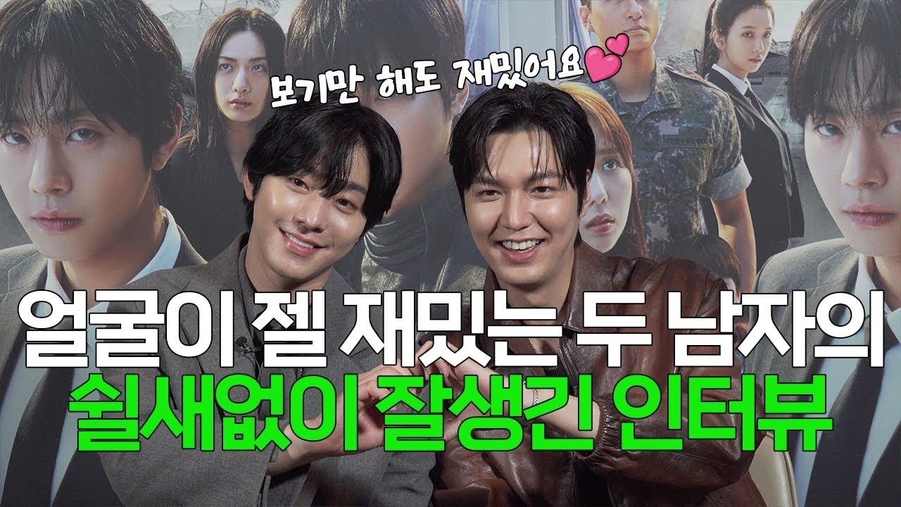 이민호 최근 활동샷