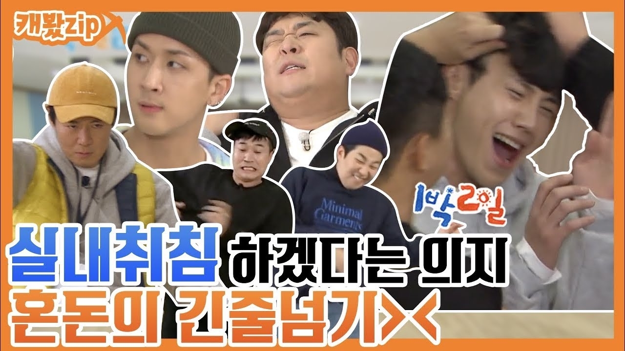 김선호의 비하인드 컷