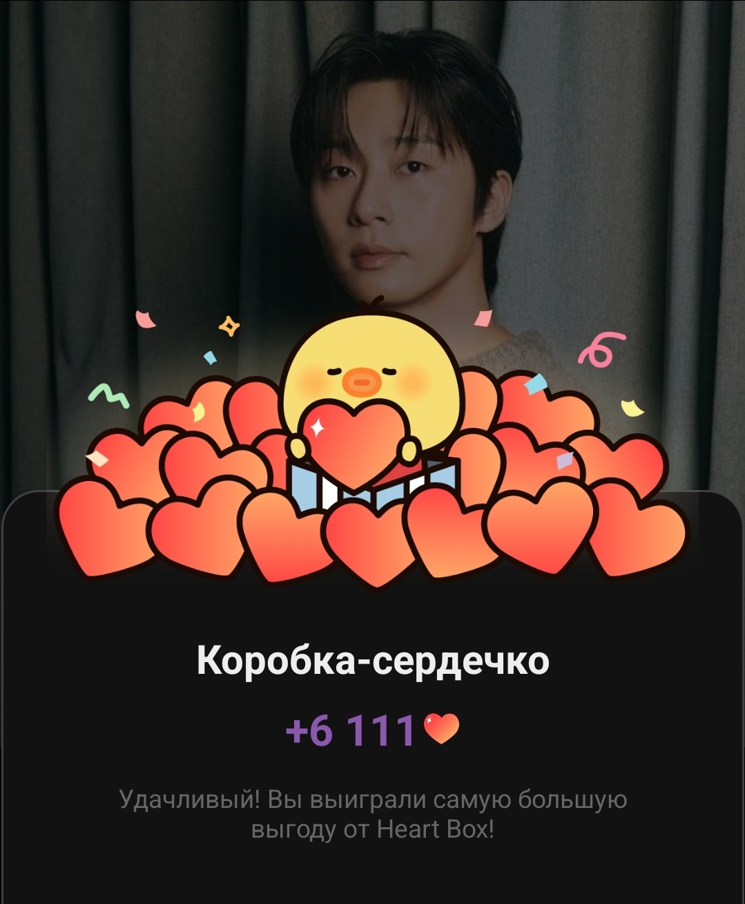 朴敘俊的最新照片