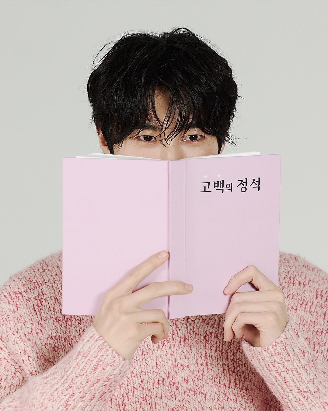 Latest photo of Byeon Wooseok