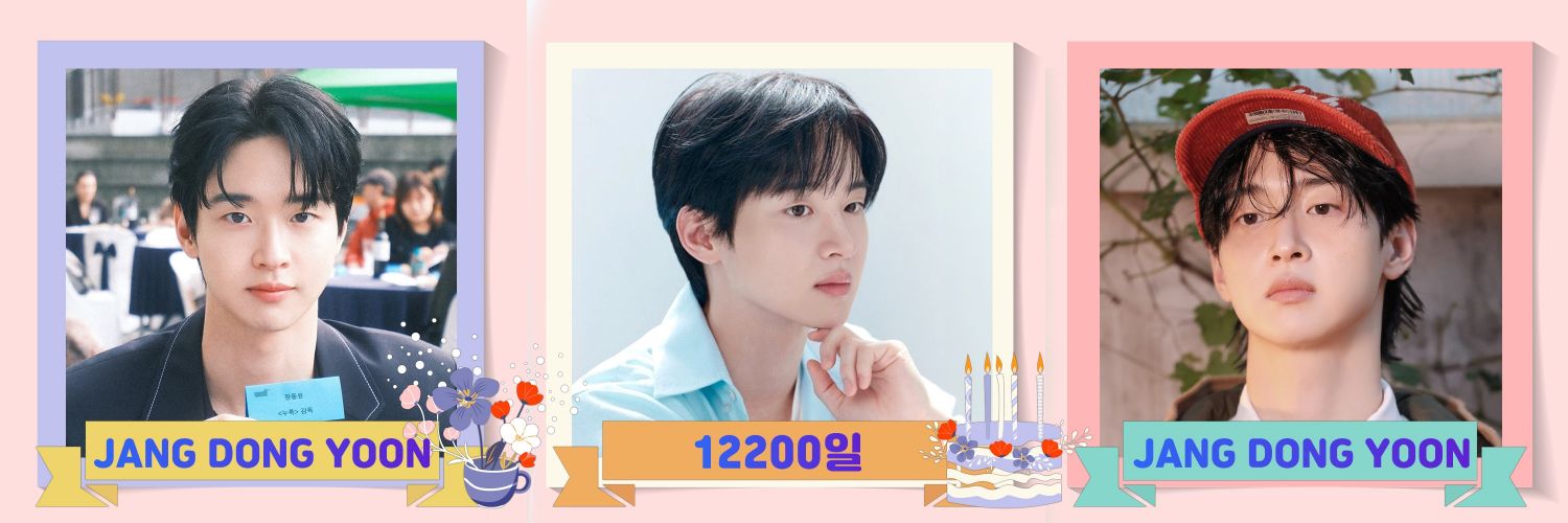 Recent activity shot of Jang Dongyoon