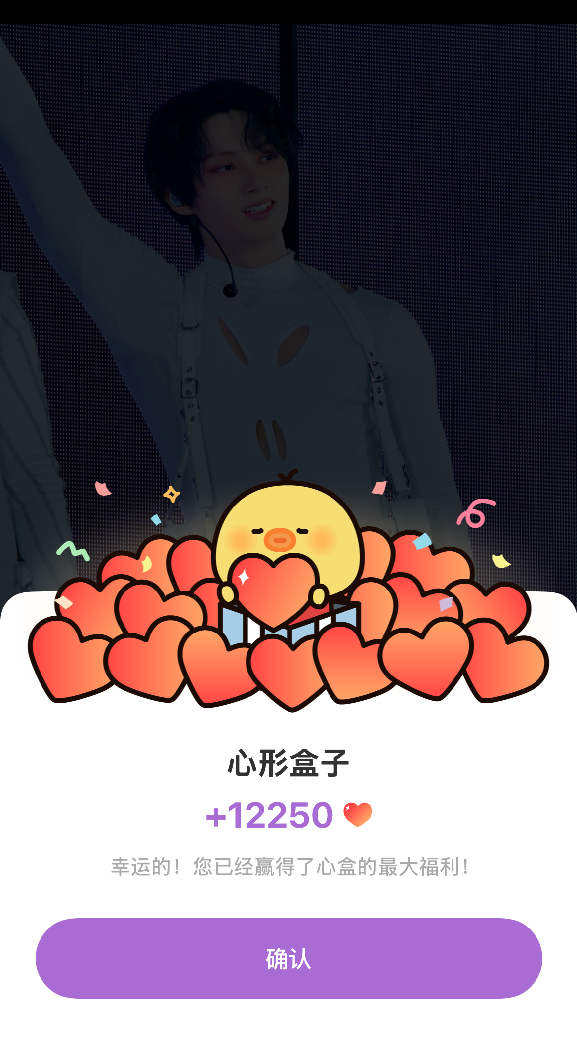 粉絲拍下的文俊輝瞬間