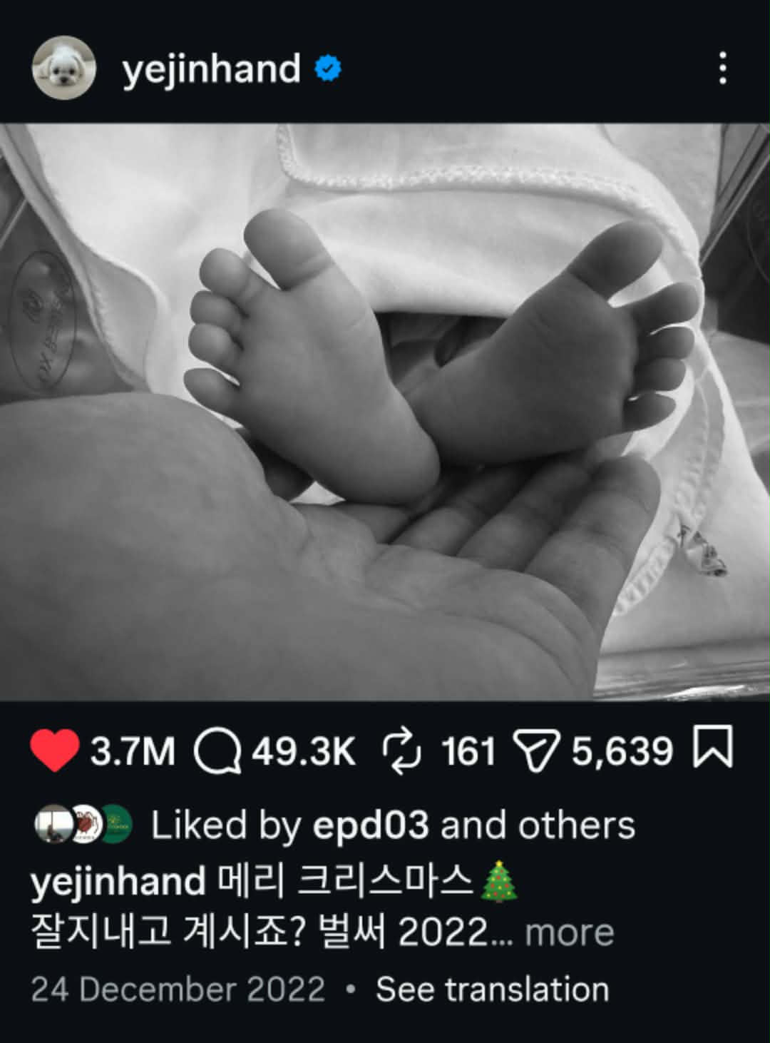 Momen yang diabadikan oleh penggemar Son Yejin