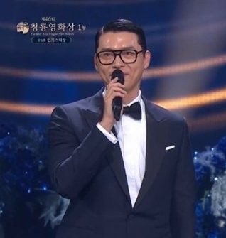 Momen yang diabadikan oleh penggemar Hyun Bin