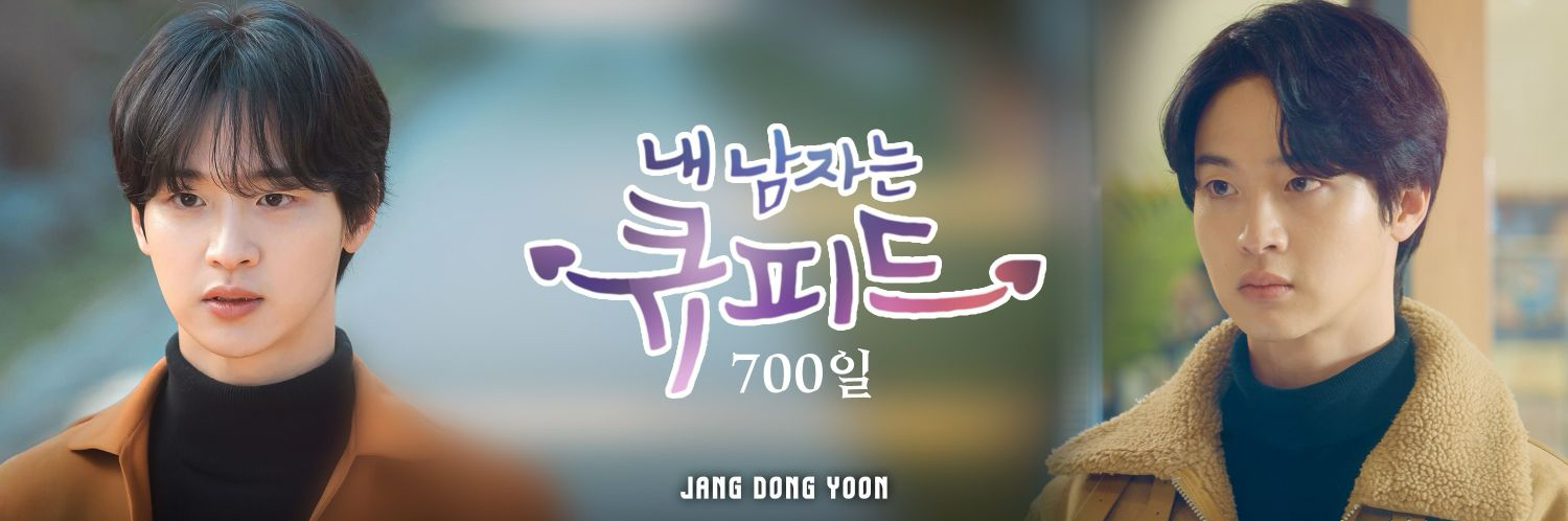 Latest photo of Jang Dongyoon