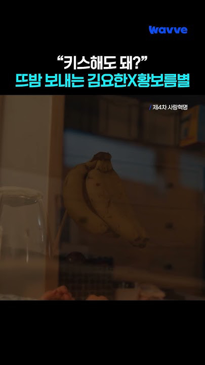 Representative background image loved by Kim Yohan fandom