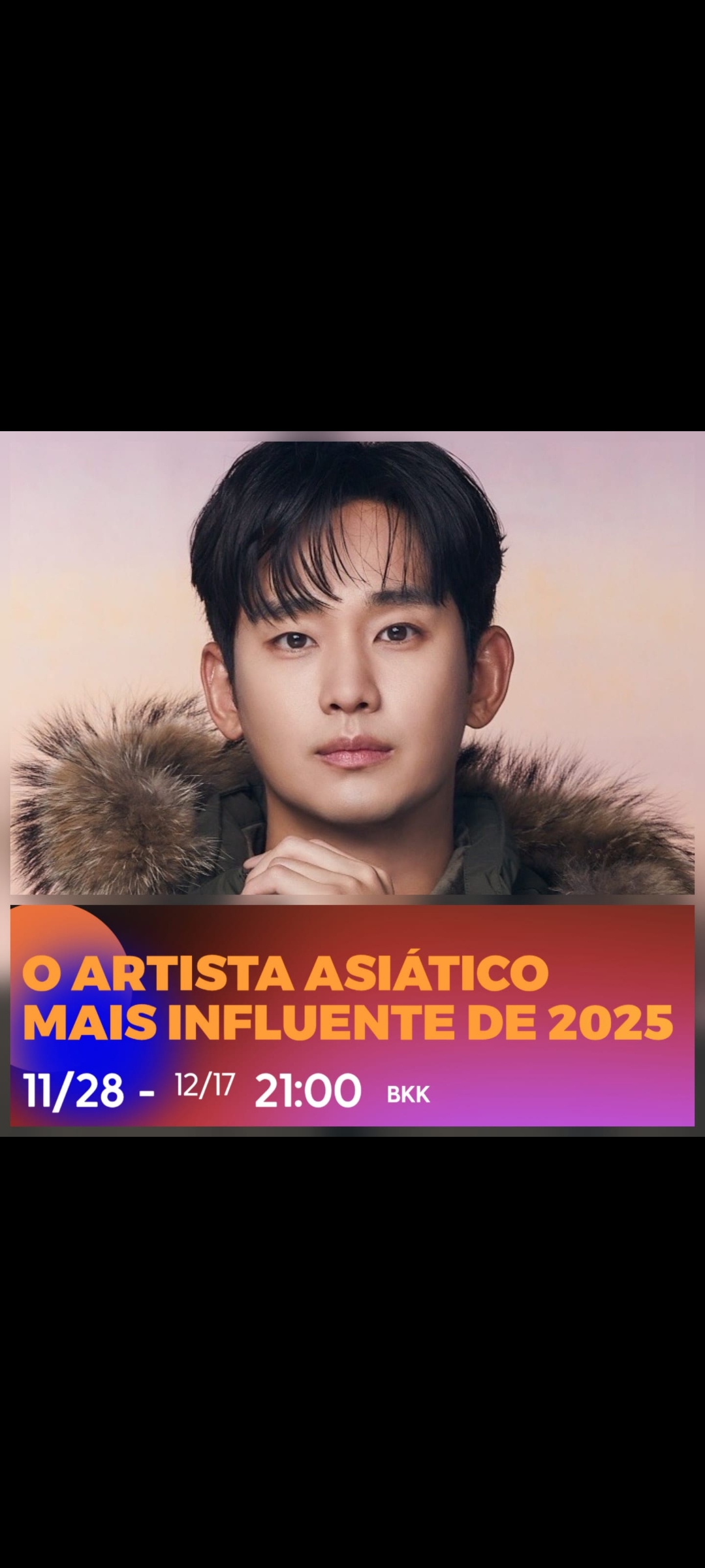 Recent activity shot of Kim Soohyun