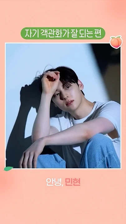 Emotional wallpaper shared by fans for Hwang Minhyun