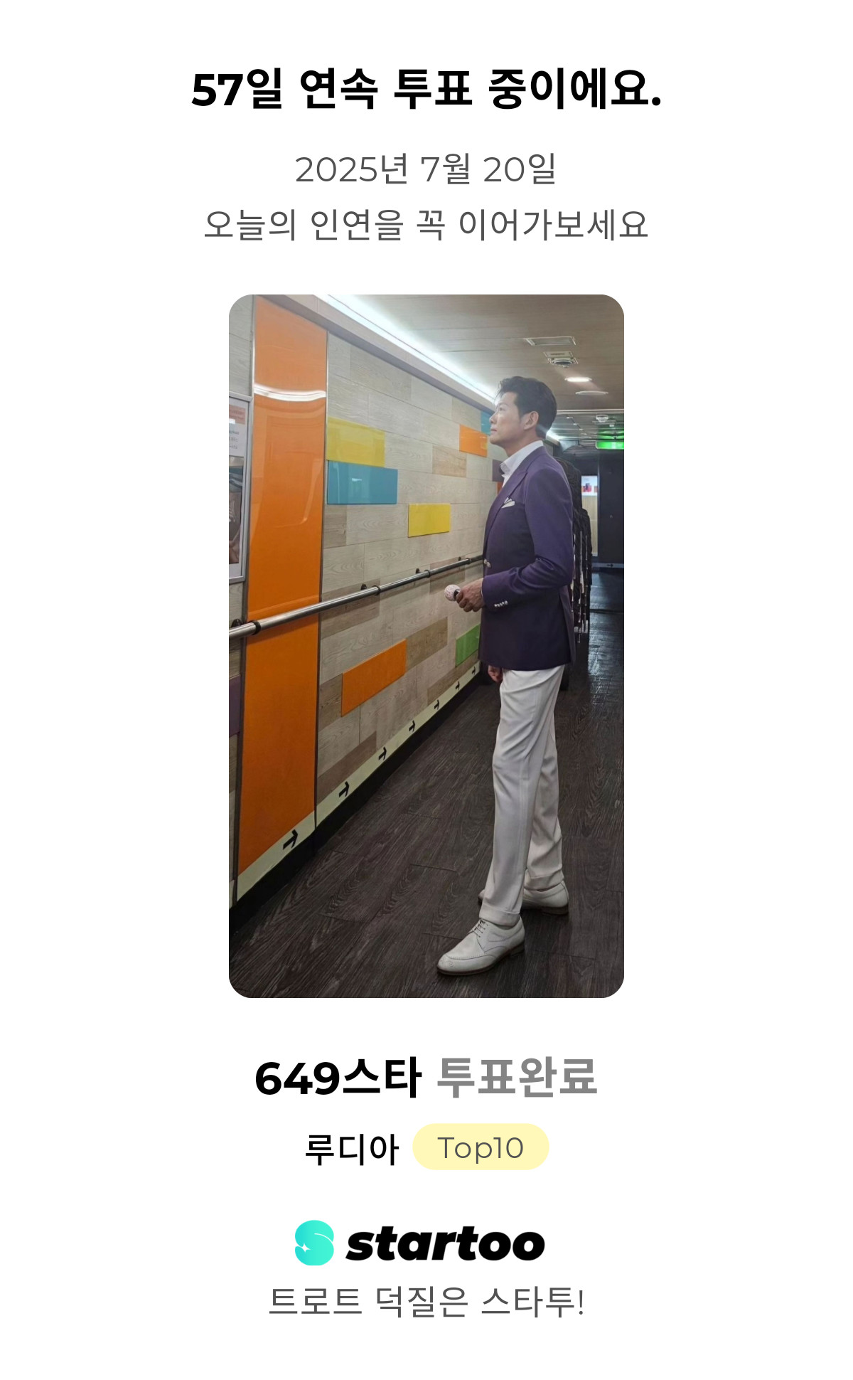 Behind-the-scenes cut of Kim Yongpil