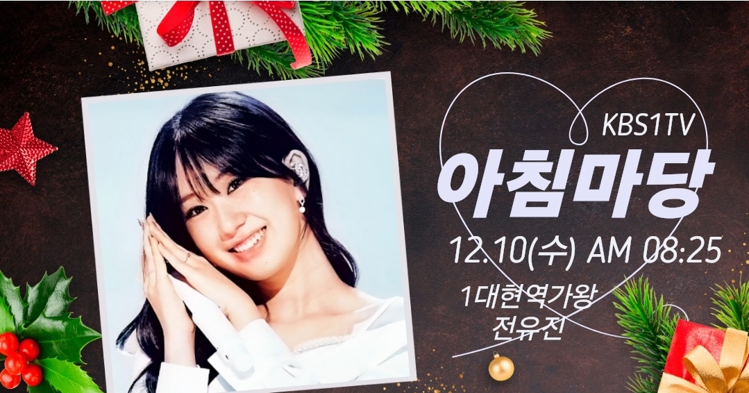 Cuplikan di balik layar dari Jeon Yujin