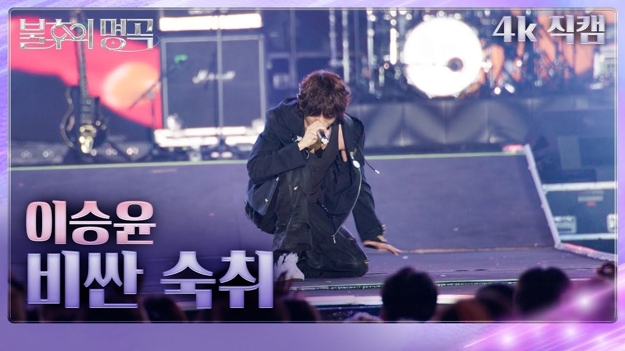 Recent activity shot of Lee Seungyoon