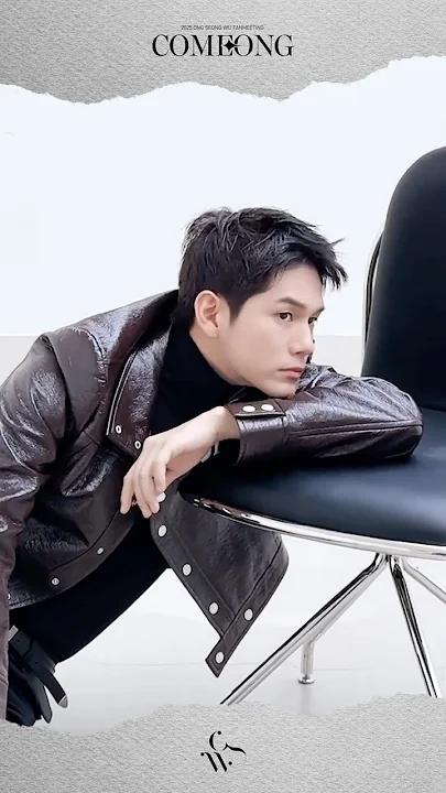 Recent activity shot of Ong Seongwu