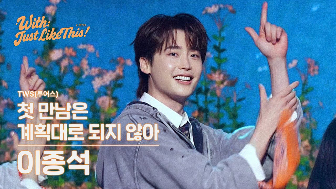 Behind-the-scenes cut of Lee Jongsuk