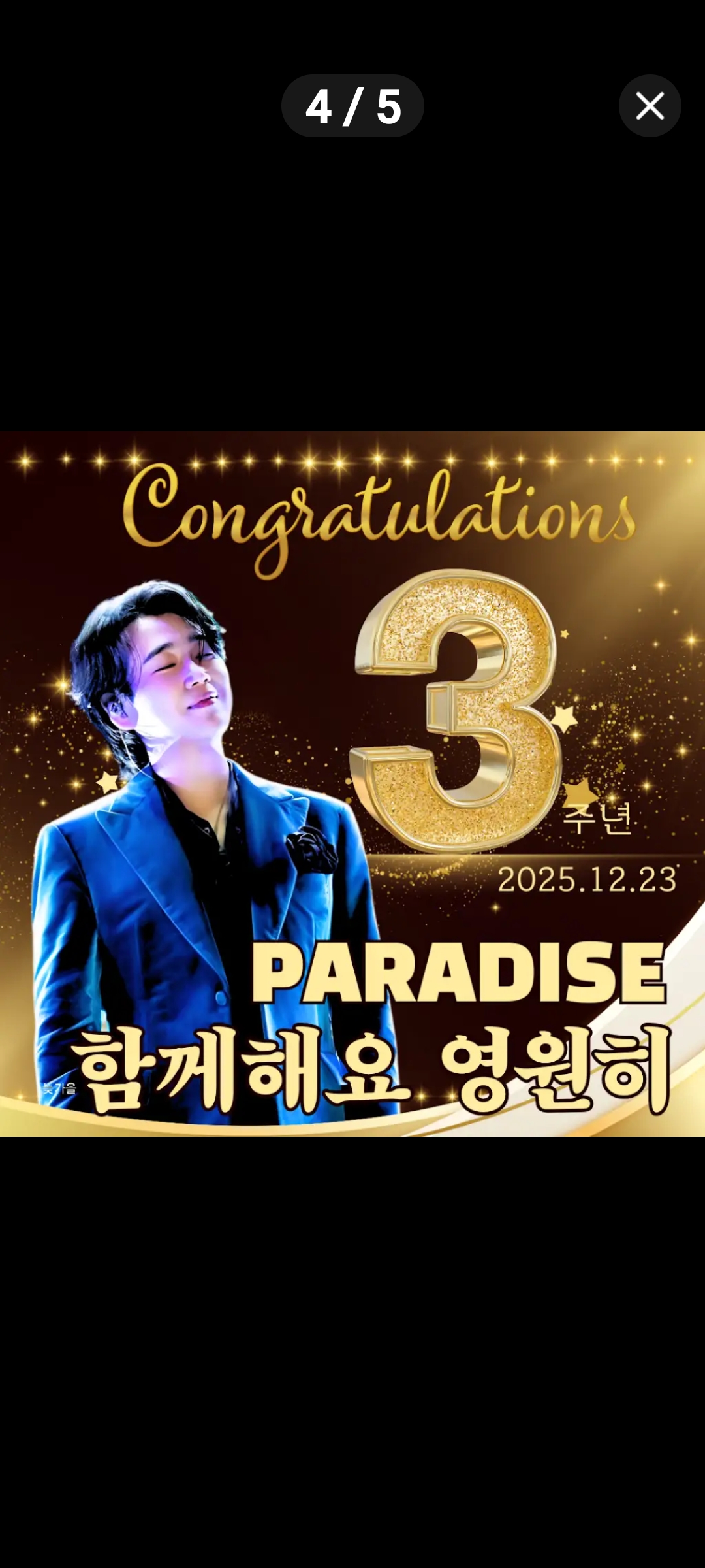 Hwang Youngwoong background image recommended by Choeaedol Celeb fandom