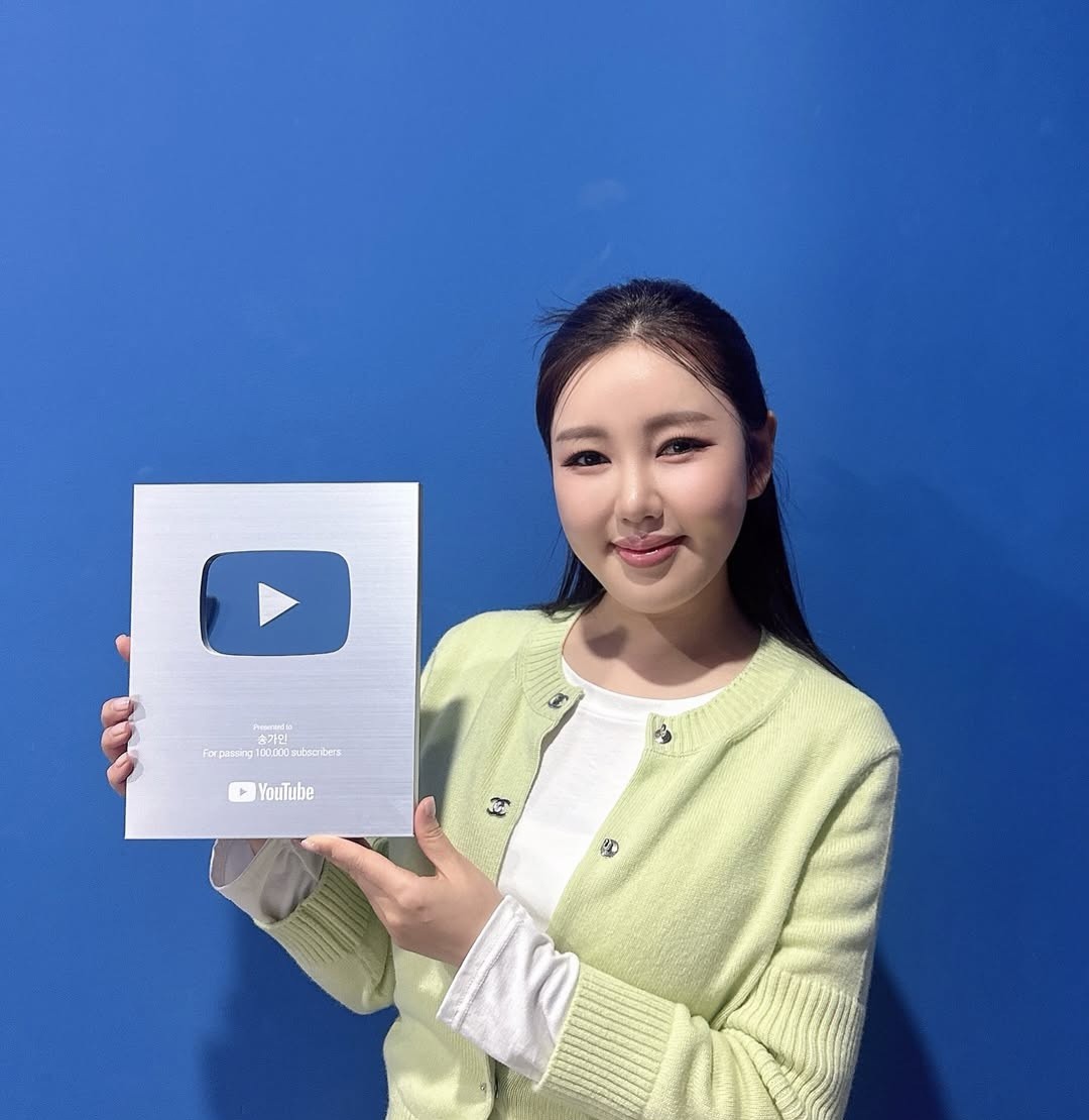 Foto kegiatan terbaru dari Song Gain