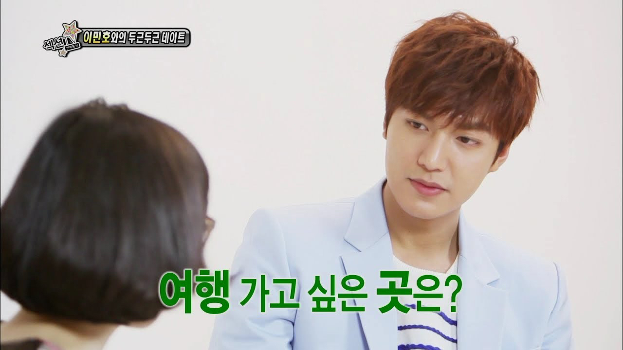 イ・ミンホの最新写真