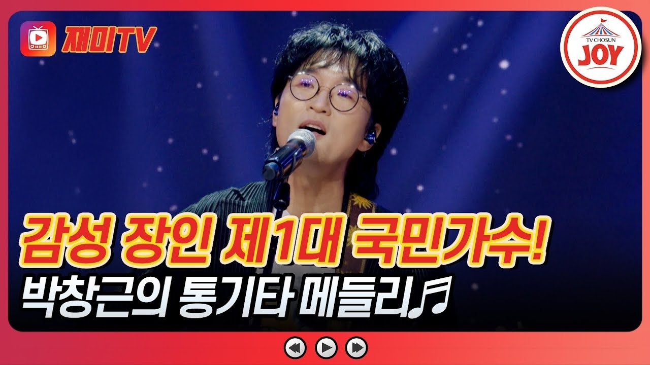 Latest photo of Bak Changgeun
