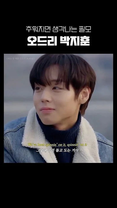 Special wallpaper made by Park Jihoon's fans