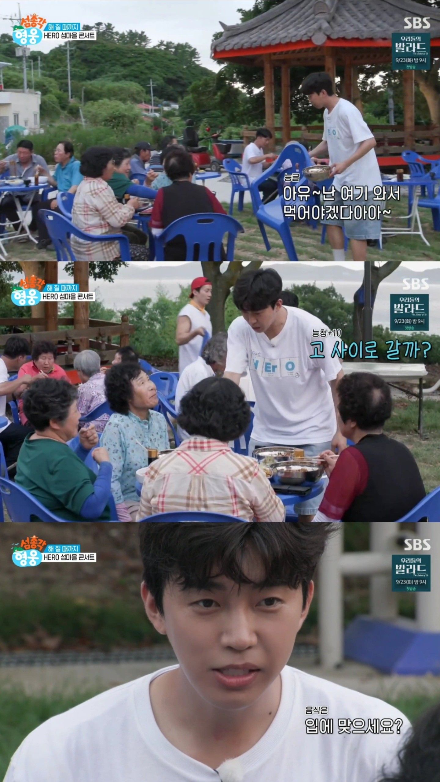 Lim Youngwoong background image recommended by Choeaedol Celeb fandom