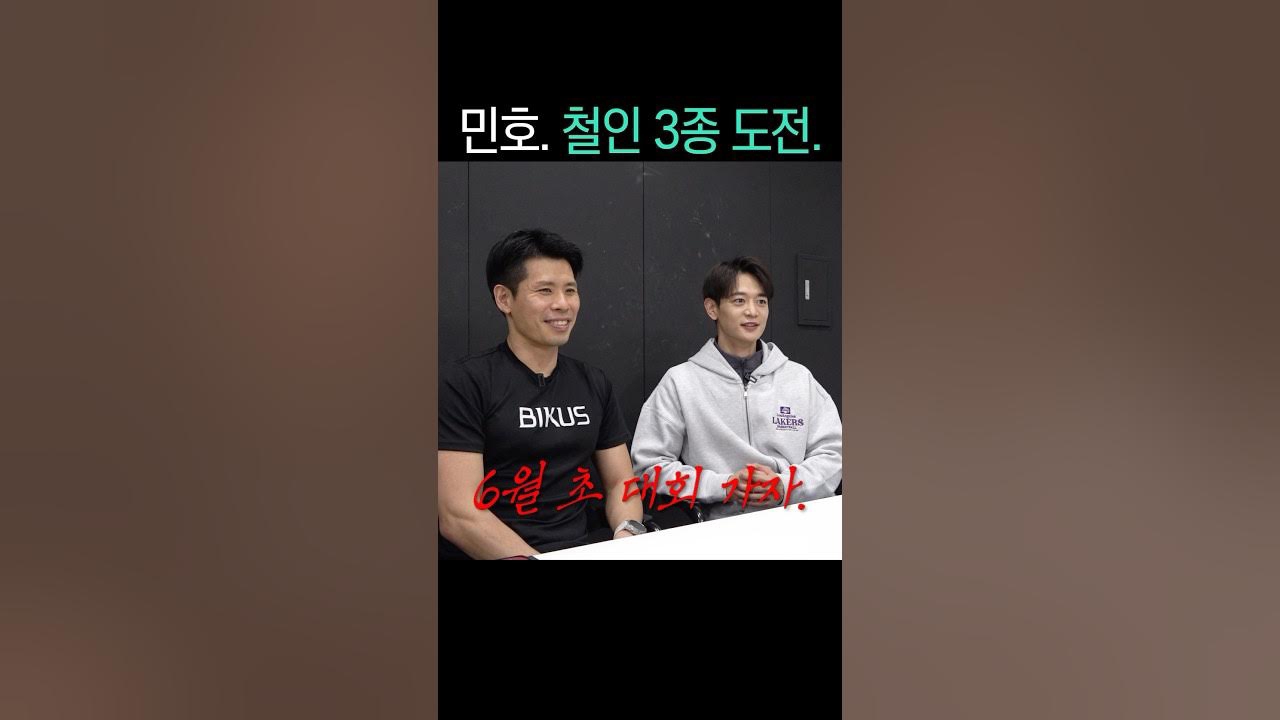 Latest photo of Choi Minho