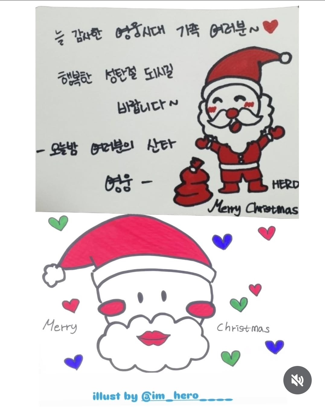 임영웅 최근 활동샷