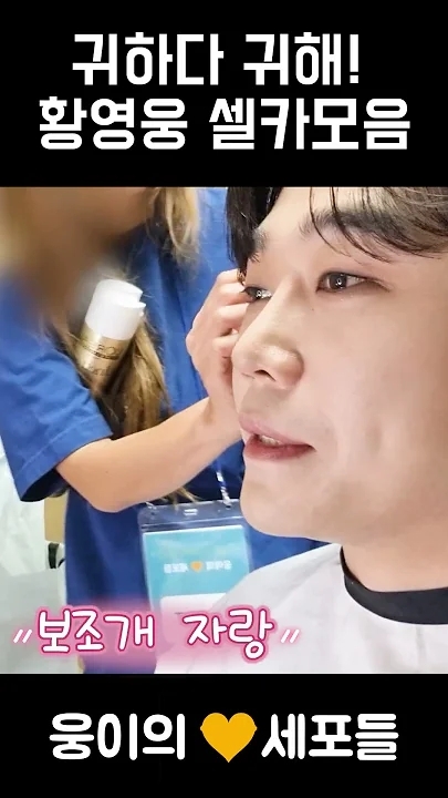 Today's popular wallpaper in Hwang Youngwoong community