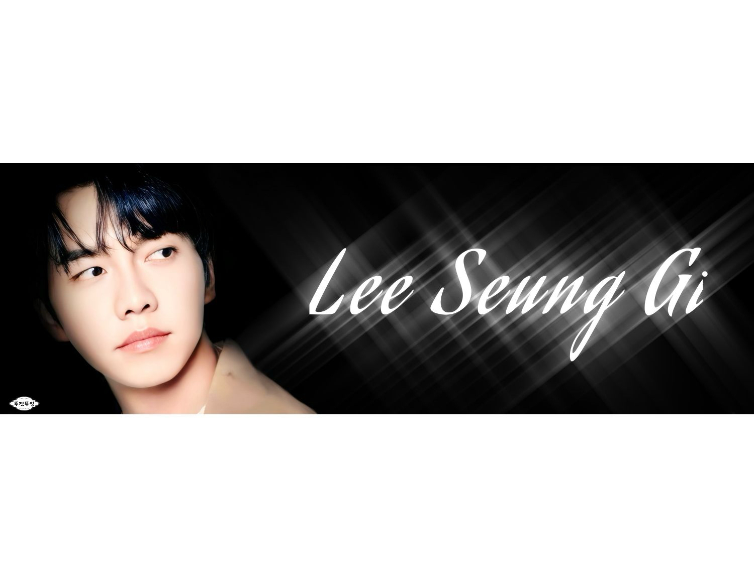 Recent activity shot of Lee Seunggi
