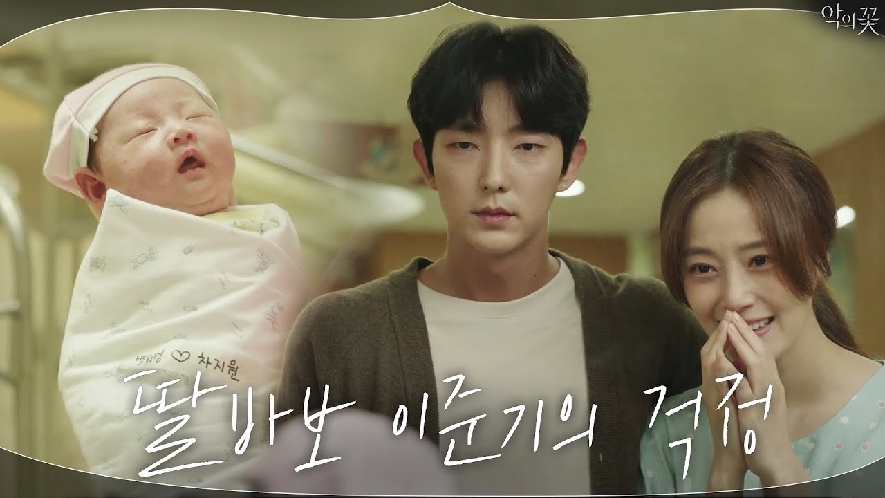 Behind-the-scenes cut of Lee Joongi