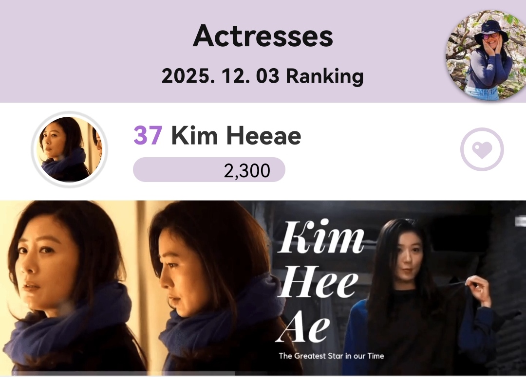 粉絲拍下的金喜愛瞬間