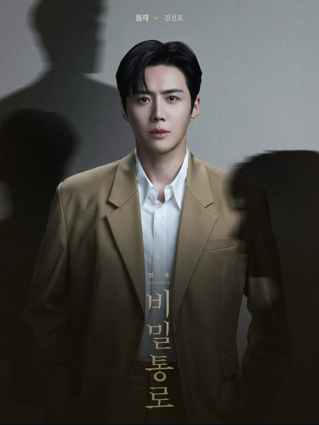 Hottest celeb community feed today