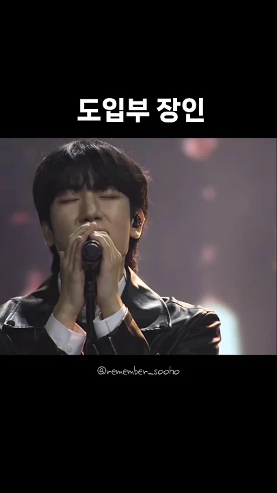 Representative background image loved by Choi Sooho fandom