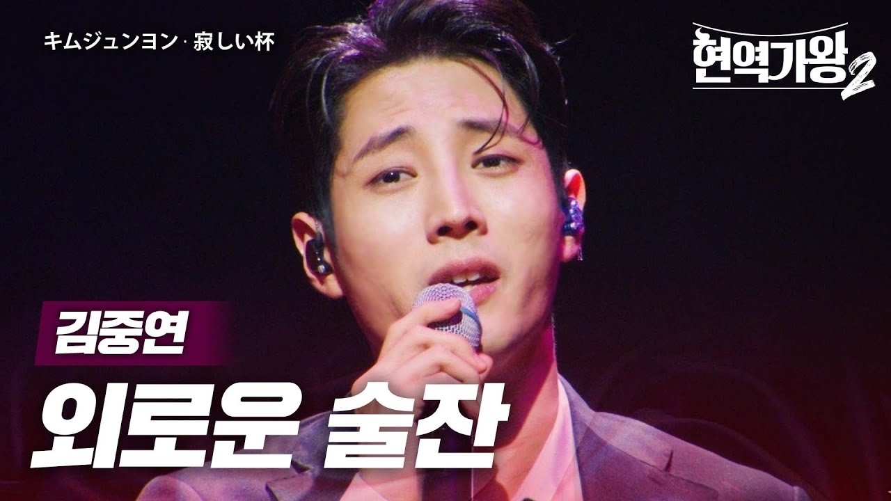 金俊賢的近期活動照