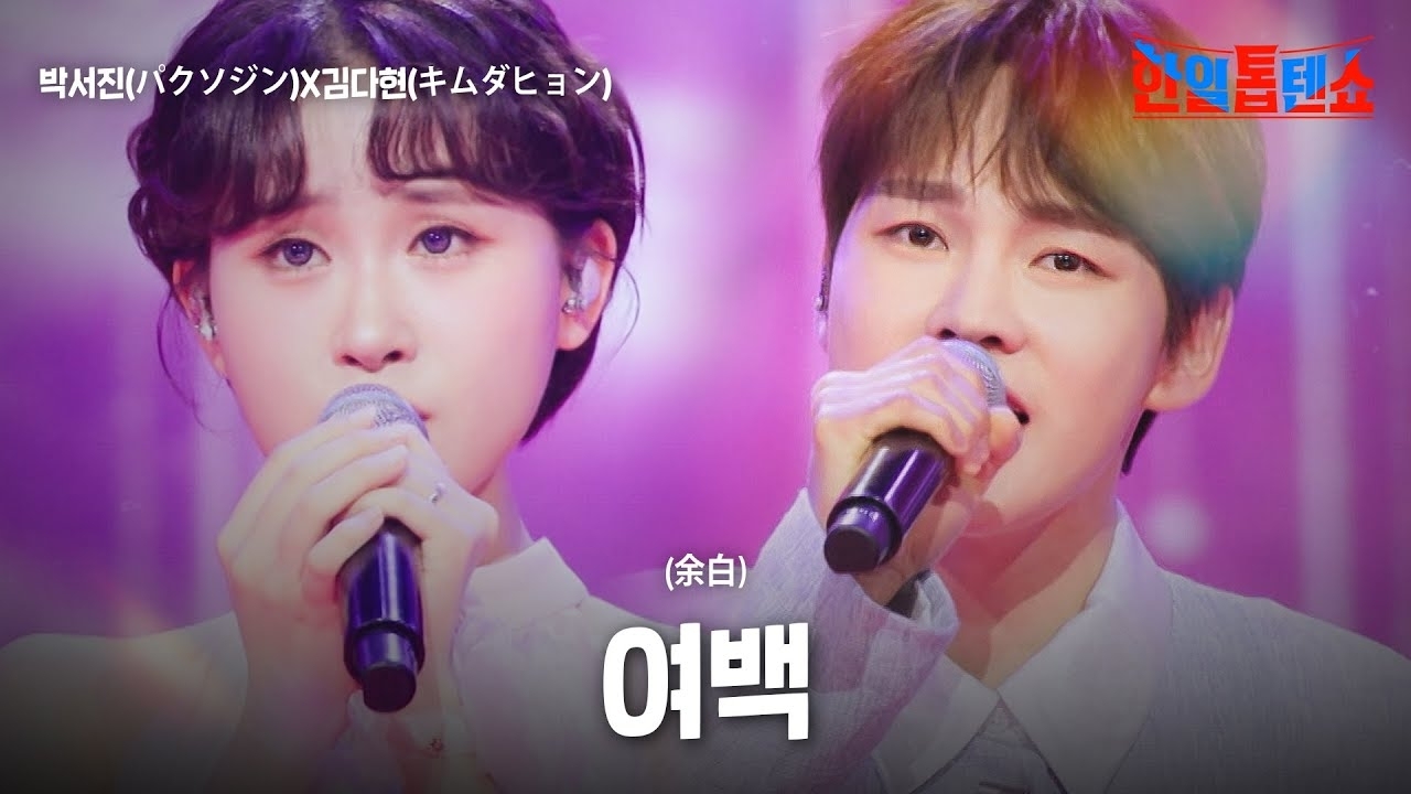 粉丝拍下的朴瑞镇瞬间