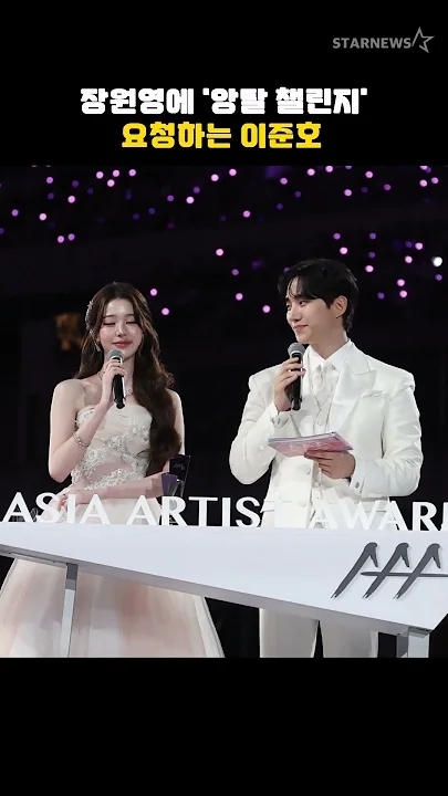 李俊昊的最新照片