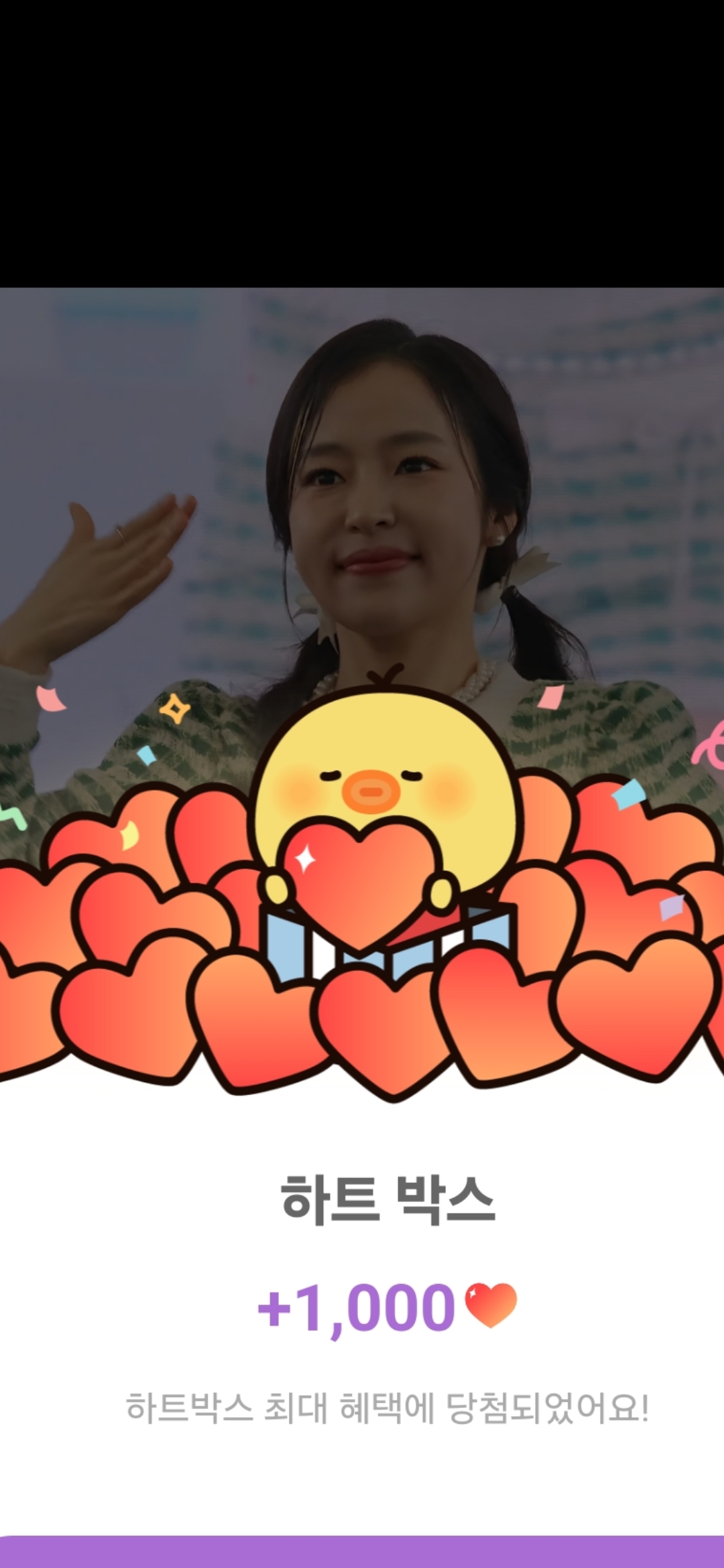 粉絲拍下的洪子瞬間