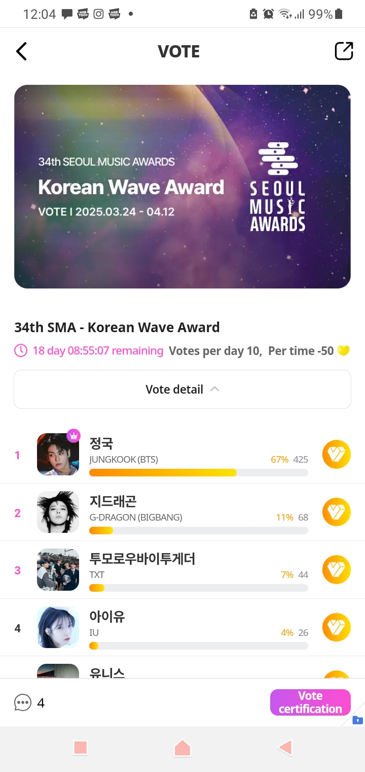 아이유 팬덤이 사랑하는 대표 배경 이미지