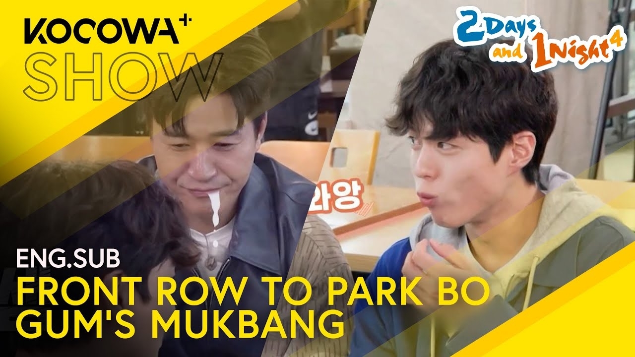 Recent activity shot of Park Bogum
