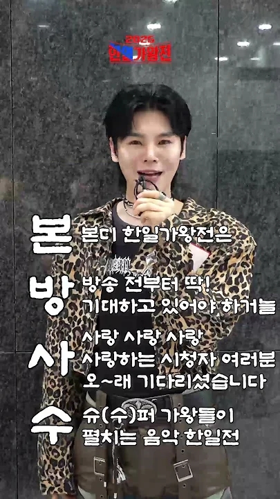 A moment captured by a fan of Kim Junsu (1991)