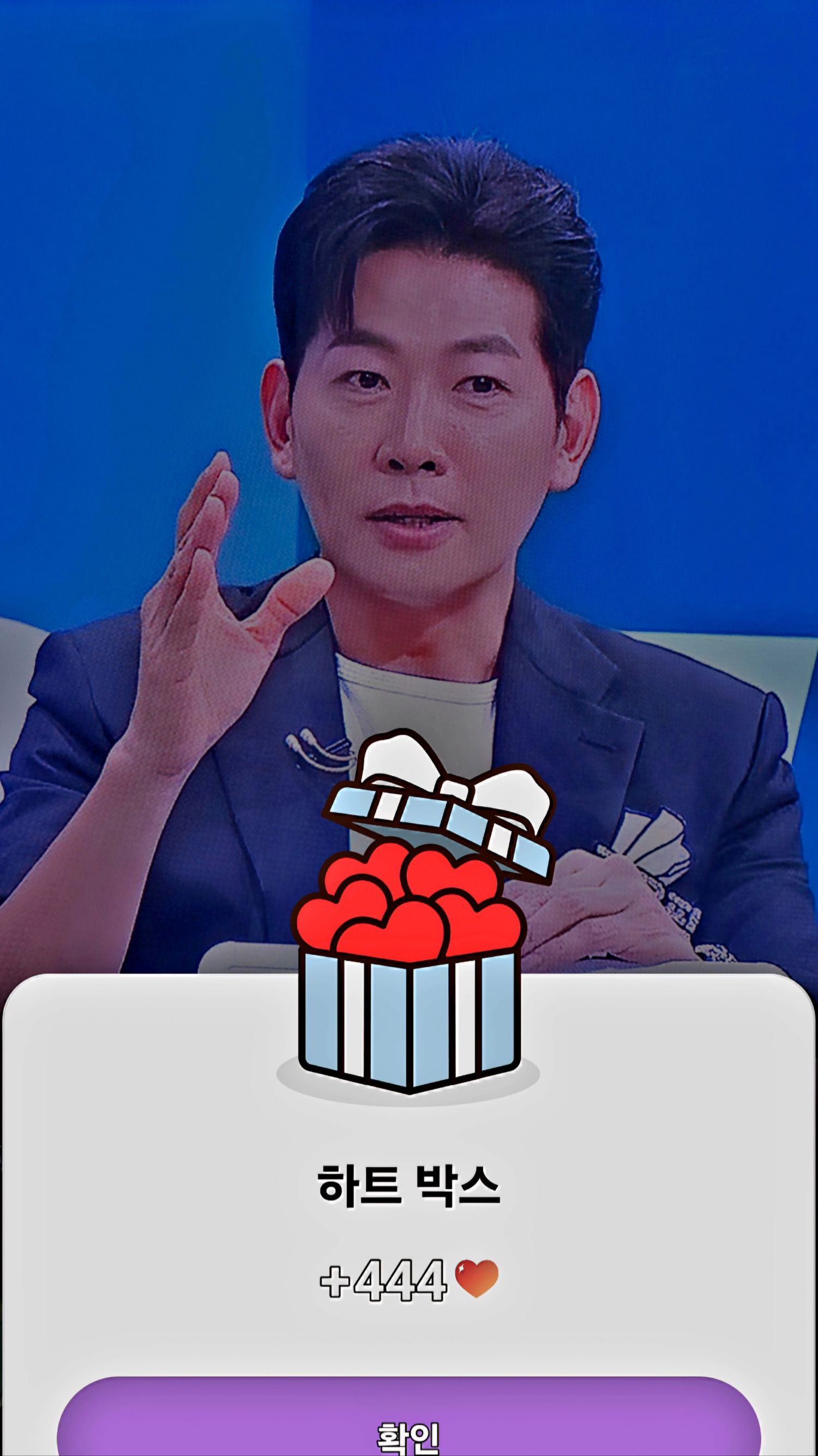 Latest photo of Kim Yongpil