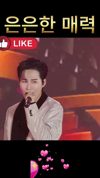 金熙栽的幕后花絮