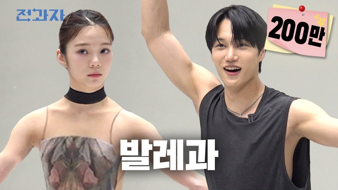 송지효의 비하인드 컷