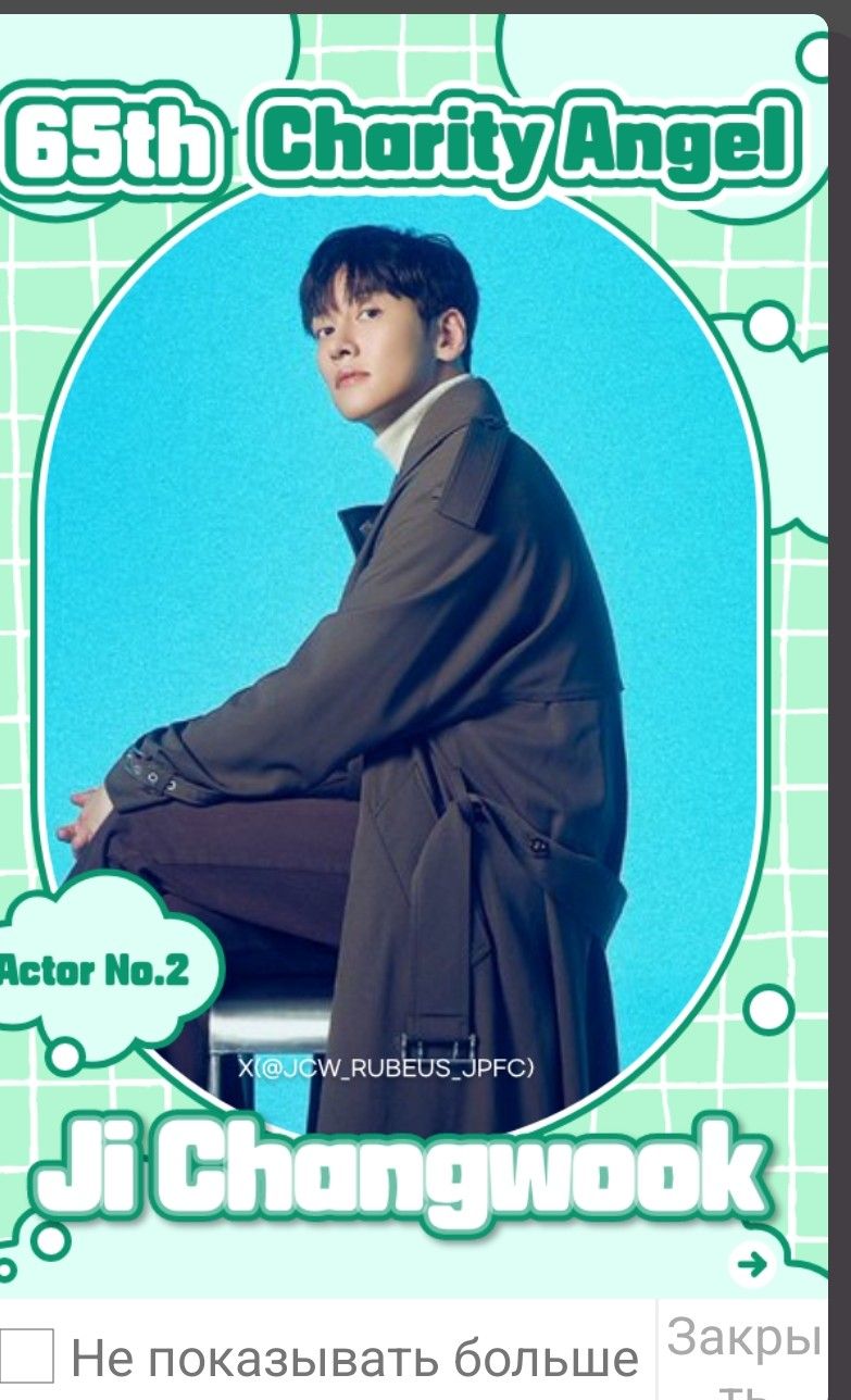 ファンが撮影したチ・チャンウクの瞬間