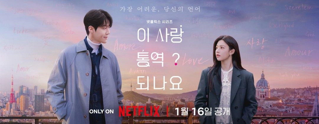 金宣虎的近期活動照