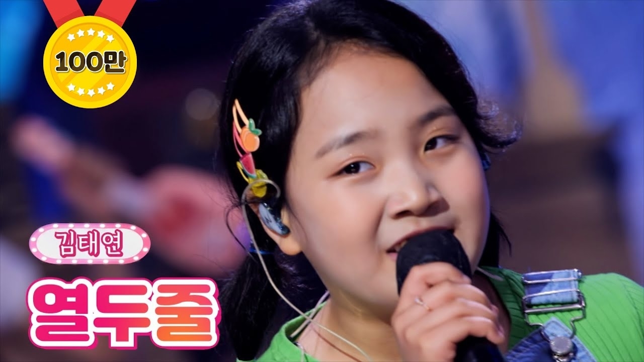 김태연 팬이 찍은 순간