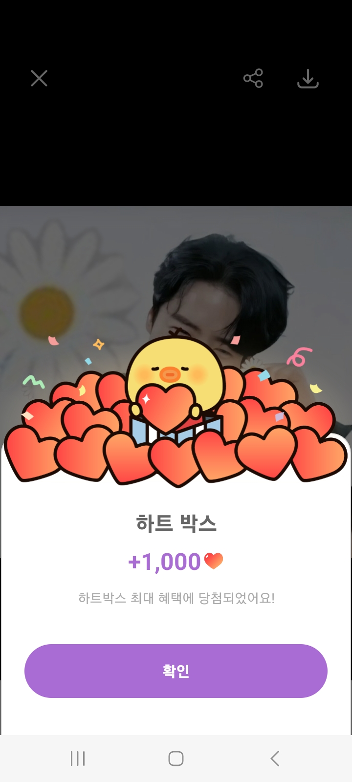 Enoch background image recommended by Choeaedol Celeb fandom
