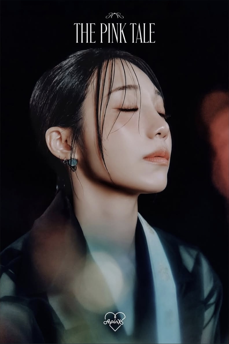 Recent activity shot of Jung Eunji